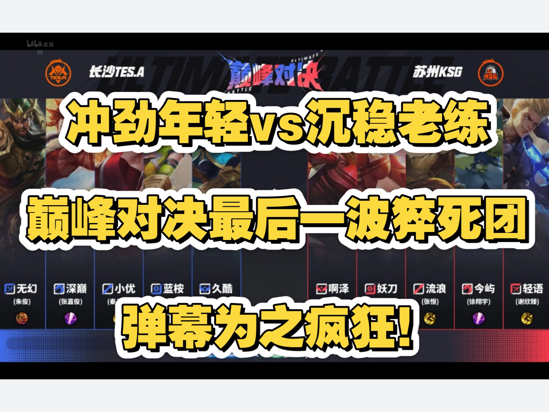 T1轻取DFM，Perkz打出惊人五杀强强对话小组赛，引爆全场热议
