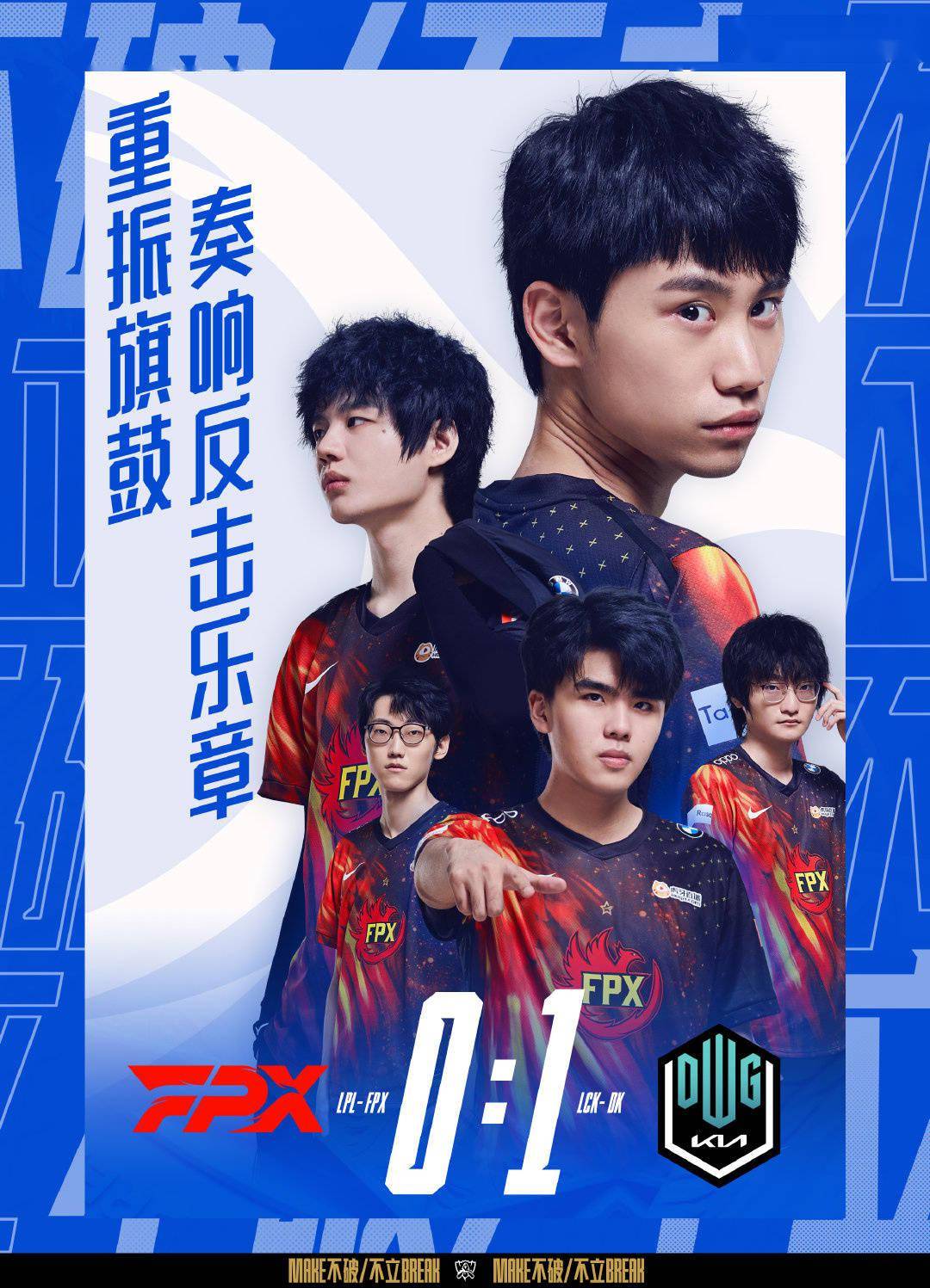 开云-包含FPX轻取100T，369开启传奇时刻宿命之战淘汰赛，引爆全场热议的词条