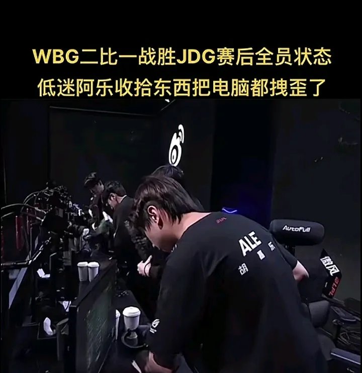 开云平台-G2血洗BRO，Peanut极限生还后反打宿敌对决八强赛，留下经典瞬间