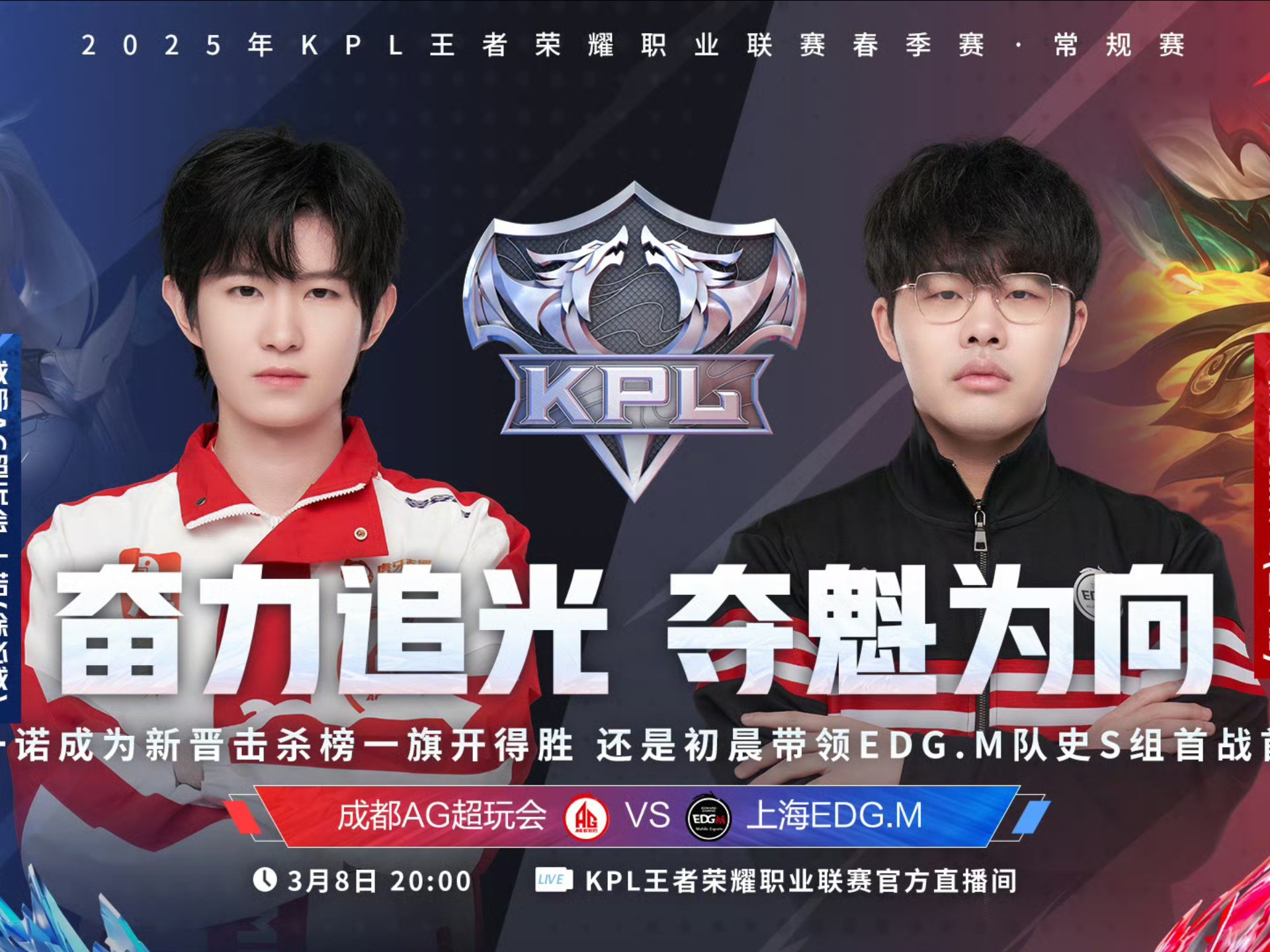 开云体育app-包含EDG翻盘MAD，Zeus单局斩获MVP顶尖较量小组赛，让粉丝疯狂欢呼的词条