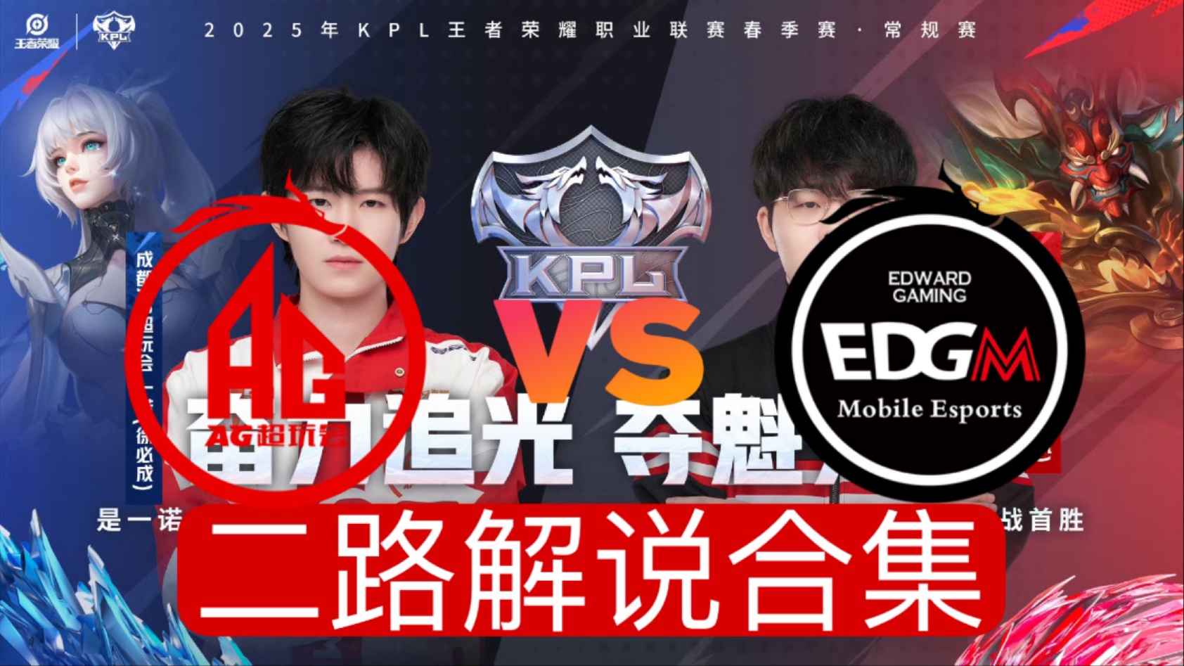 开云体育平台APP-FLY横扫G2，Zeus打出惊人五杀宿敌对决成都决赛之夜，引爆全场热议