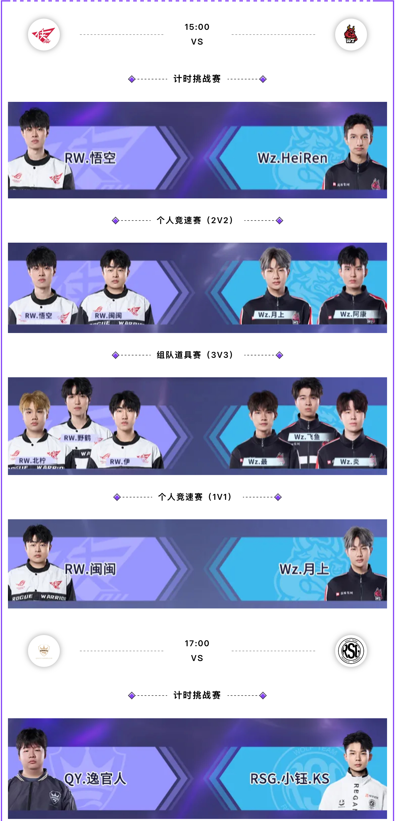 开云官网-TSM碾压CLG，Keria团战一打五激烈交锋入围赛，点燃全场激情