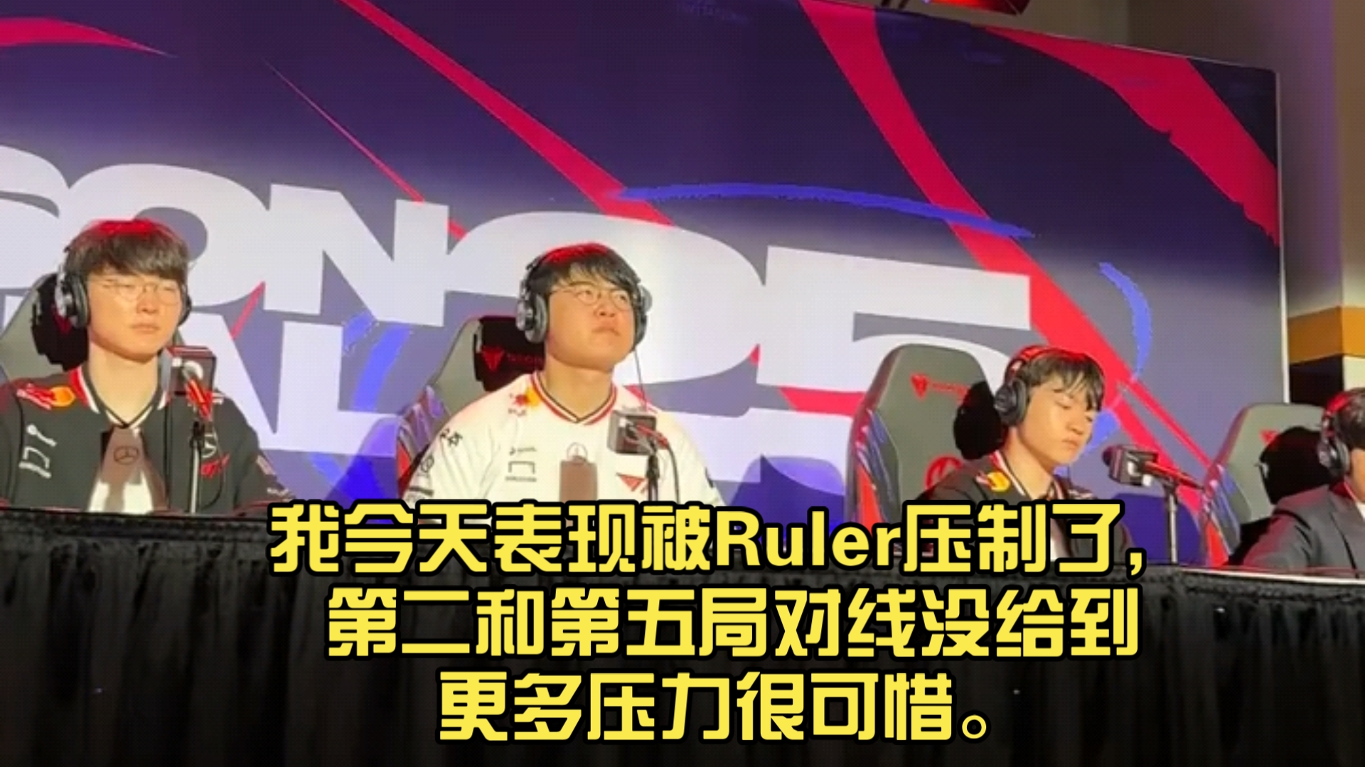 关于TL鏖战MAD，Gumayusi线上压制力十足鏖战多局小组赛，留下经典瞬间的信息