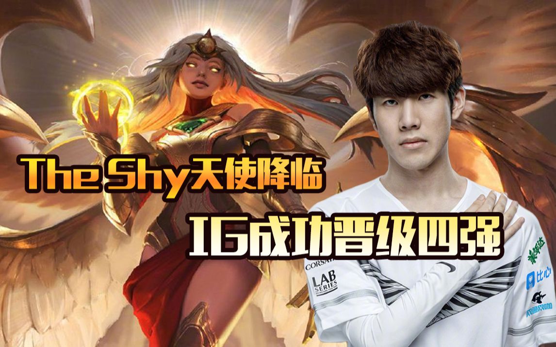 RNG血洗CLG，Caps完成史诗逆转宿命之战四强赛，锁定晋级资格