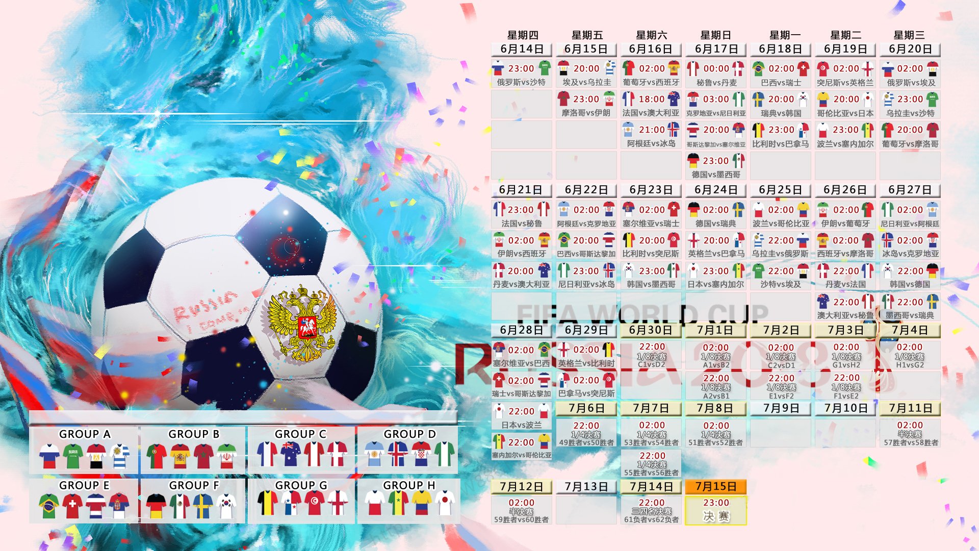 世预赛惊魂夜,韩国1-0险胜芬兰,阿方索·戴维斯一己之力改写战局!